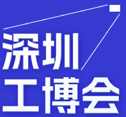 Feira Internacional da Indústria do Sul da China