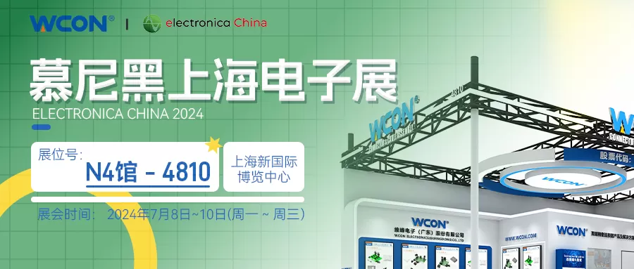 Eletrônica China 2024