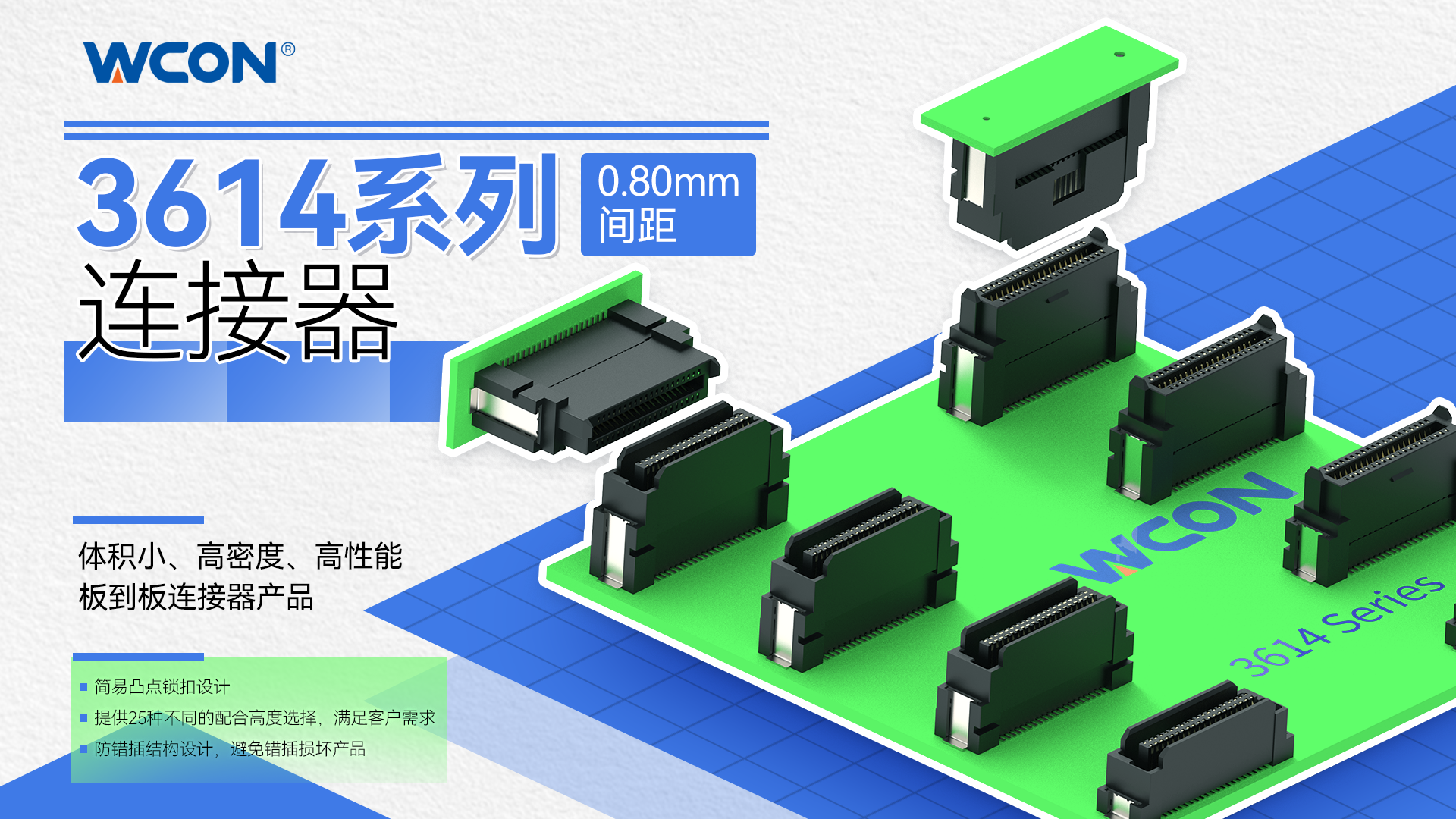 Conectores de placa a placa de precisão de passo de 0,80 mm: soluções para automação industrial e aplicações de dispositivos médicos