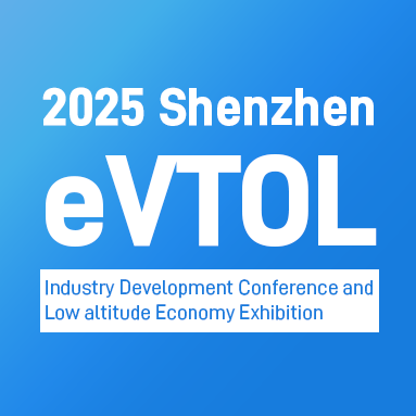 Conferência de Desenvolvimento da Indústria Shenzhen eVTOL 2025 e Exposição de Economia de Baixa Altitude